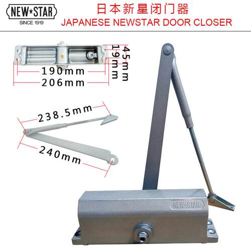 日本NEWSTAR84新星重型门闭门器