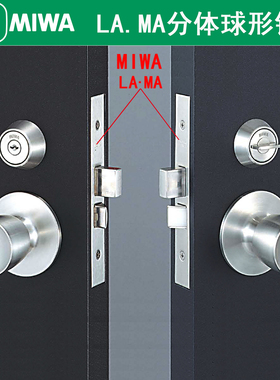 日本美和MIWA MA双锁舌进口LA.MA分体不锈钢球锁多种机能可选