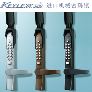 日本KEYLEX原装进口机械密码门锁