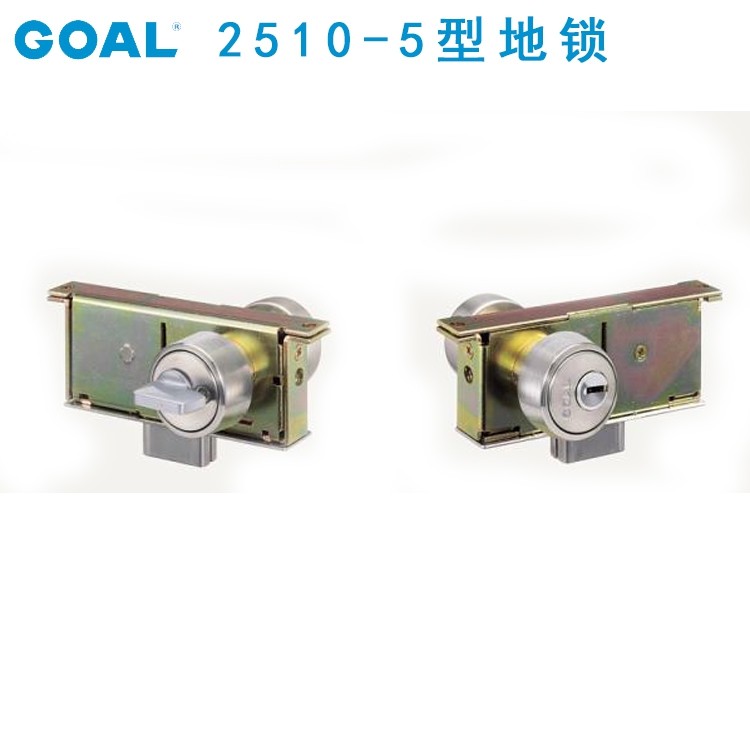 日本GOAL 2510进口地锁窄框体门不锈钢地插式机械锁高尔下框锁