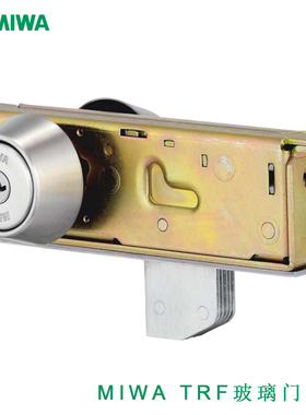 日本原装进口MIWA TRF有框玻璃门钢制门木门通用型带钥匙地锁