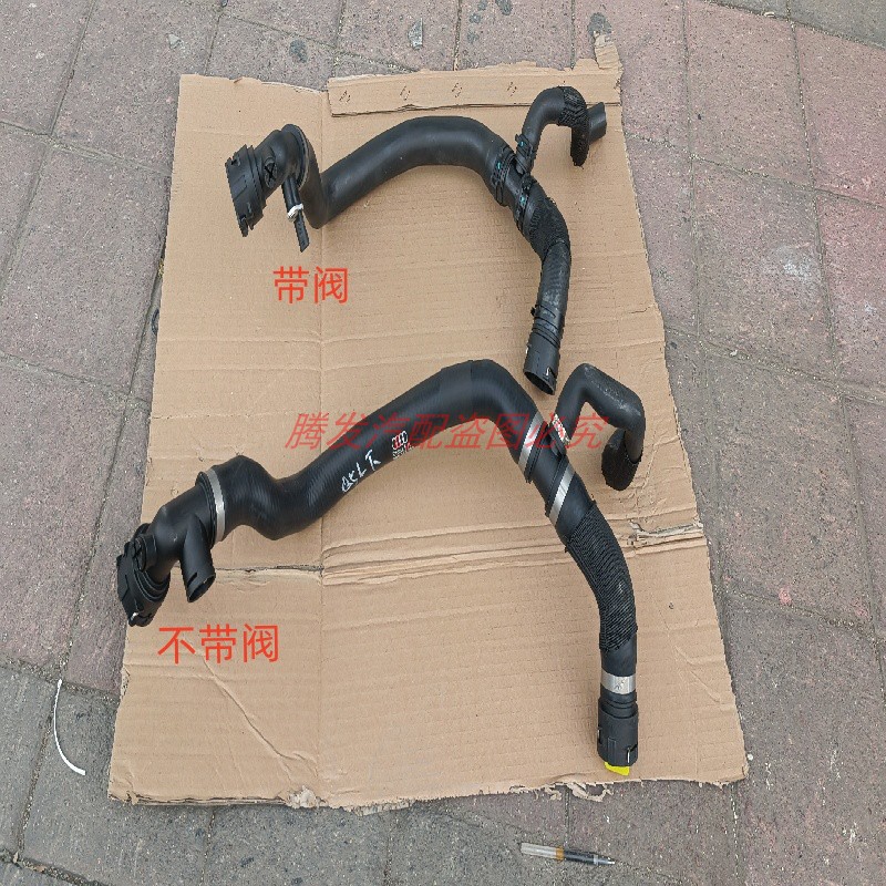 适用奥迪Q5L专用下水管上水管水箱下水管连接水箱