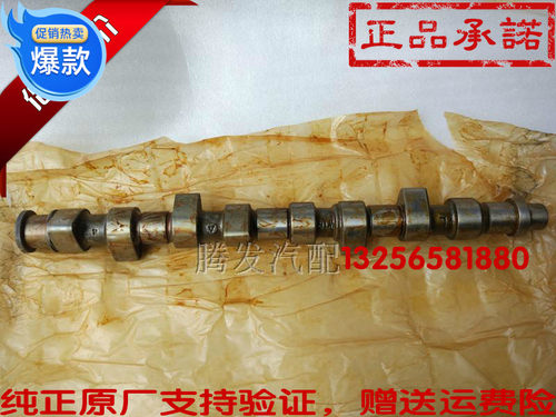 捷达两阀超人2000发动机凸轮轴缸盖凸轮轴发动机系统配件原厂