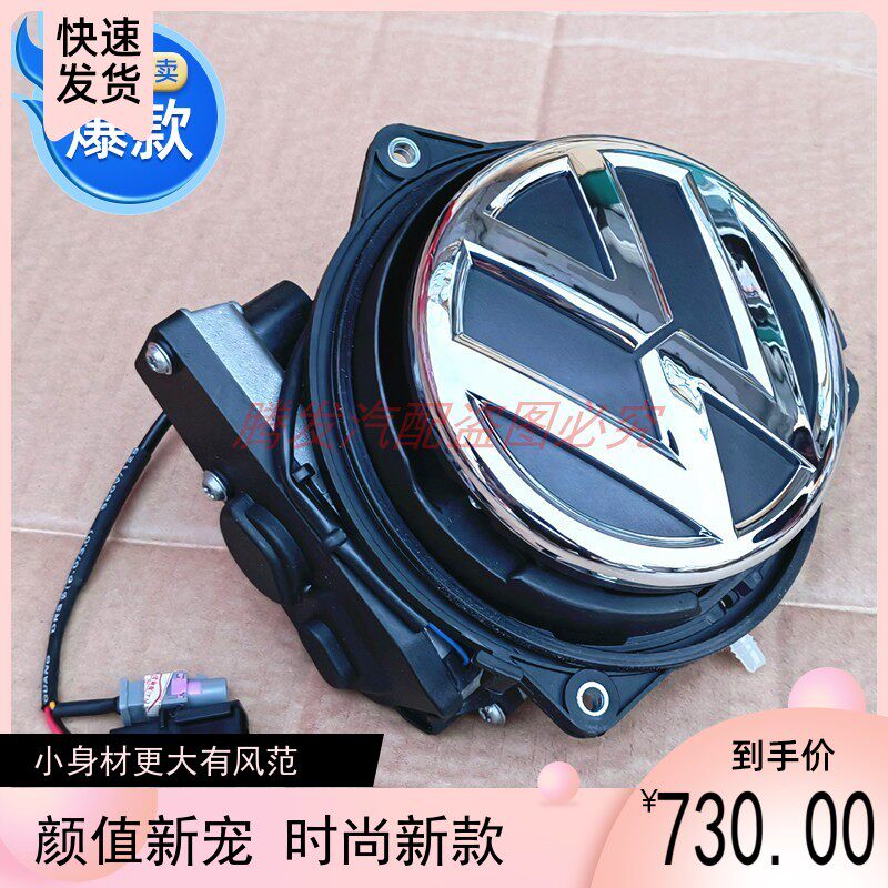 新迈腾B7L后圆标总成锁芯大众标后备箱扣手带摄像头带翻转