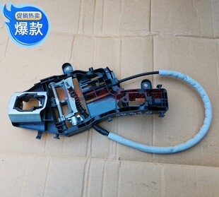 新迈腾B8L凌度高7高尔夫嘉旅外门拉手底座门把手支架车门锁芯支架