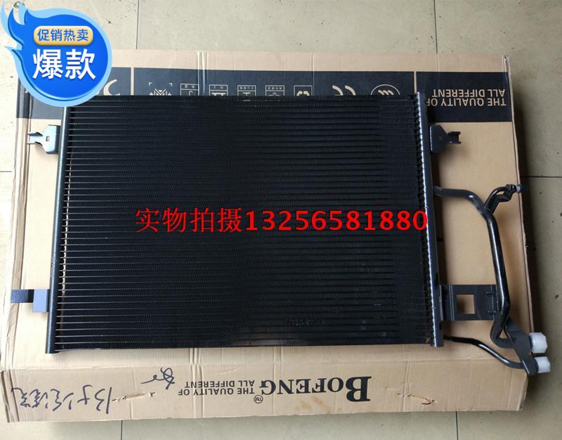 大众新款2000款豪华型2003款帕萨特B5新领驭冷凝器空调散热器品牌