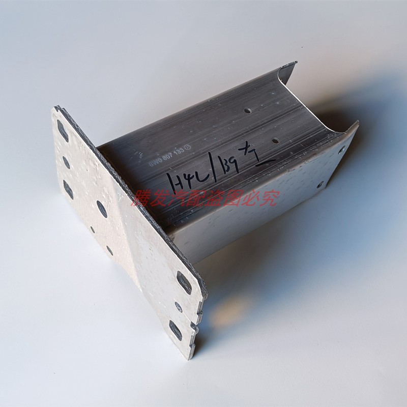 奥迪A4B9(16年-22年）前杠骨架支架铁前杠杠腿前杠牛腿