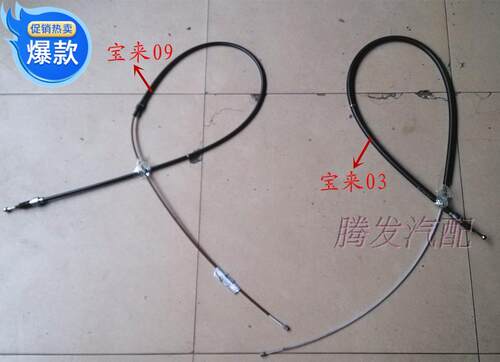 老宝来03款宝来经典09款手刹拉线手刹车拉线制动拉线