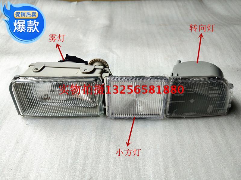一汽大众捷达前杠雾灯总成