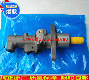 大众新速腾老速腾明锐刹车总泵ABS制动总泵带ABS制动泵总缸原厂