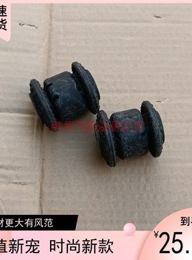 迈腾CC速腾高尔夫6途观昊锐明锐途安下支臂下摆臂胶套三角臂衬套