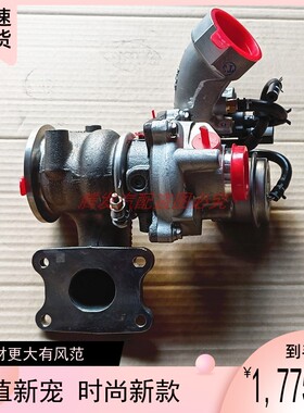 适用于大众速腾12款1.4T涡轮增压器EA111发动机