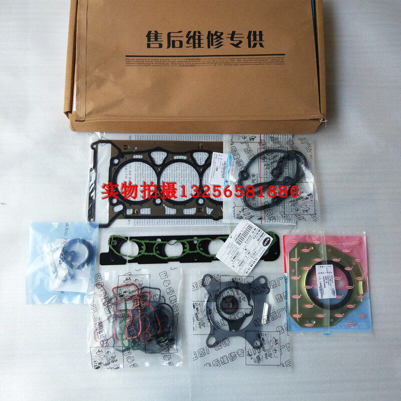 MAGOTAN 1.8T tiguan nms superb 1.8T Engine overhaul package Repair Kit EA888 enginein the Car/Articles/Fitting/Refit , Auto Parts and Accessories , Power Systems , Cylinder and components  category - from Buy2taobao.com to provide professional Taobao agent buy service