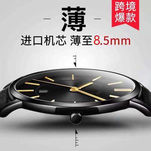 超薄黑科技风真皮全自动机械表