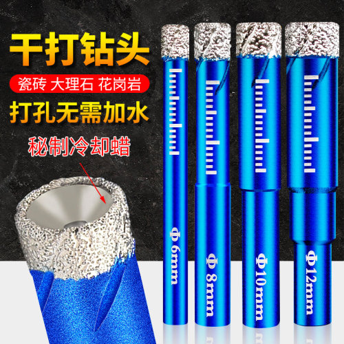 瓷砖打孔钻头岩板专用扩孔开孔器