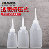 胶壶点胶瓶加厚尖嘴瓶胶水瓶空瓶胶瓶胶水壶挤压瓶工业透明滴胶瓶