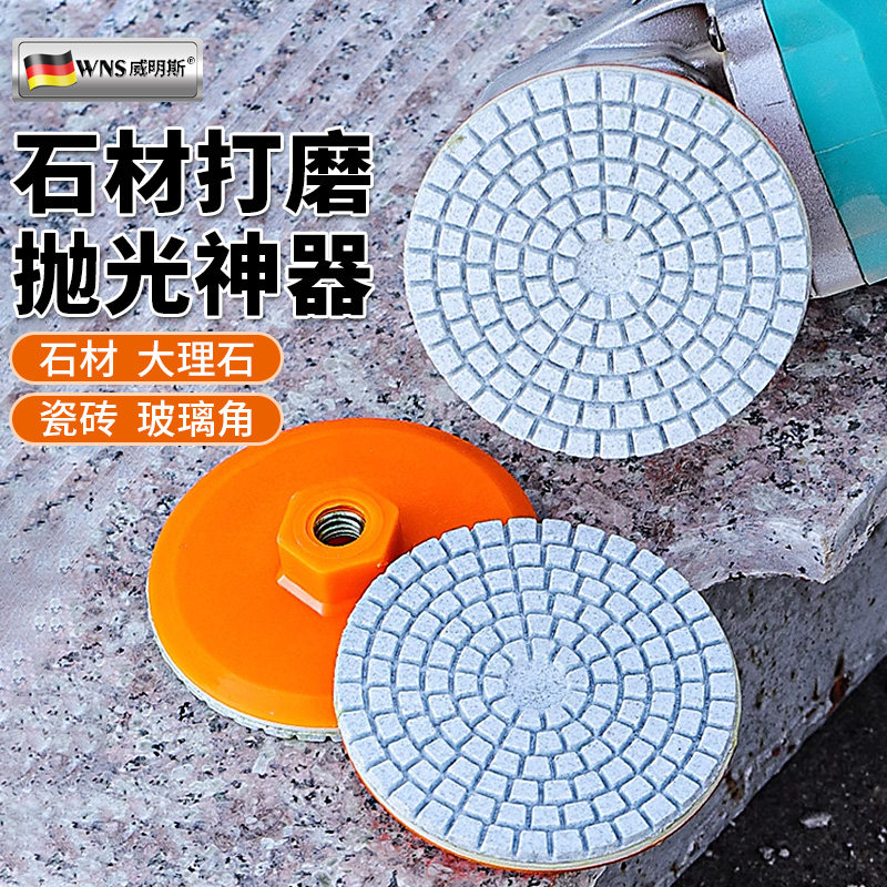 石材打磨抛光神器不崩边起光快