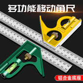 多功能不锈钢角尺水平直角尺90度测量拐尺三角尺木工尺角度尺钢尺