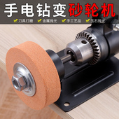 手电钻变砂轮机打磨机转换头磨刀砂轮金属抛光电钻支架砂轮机底座