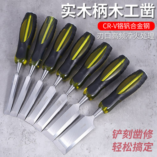 木工凿子木匠扁铲木工刀