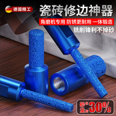 瓷砖打磨修边神器开槽工具磨圆角石英石修边刀角磨机石材刀头磨头
