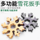 多功能雪花扳手便携式 六角八角edc套筒扳手全钢19合一万能工具卡