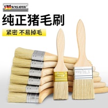 毛刷工业用猪毛刷硬毛清洁工具棕毛刷大全猪鬃不掉毛油漆专用刷子