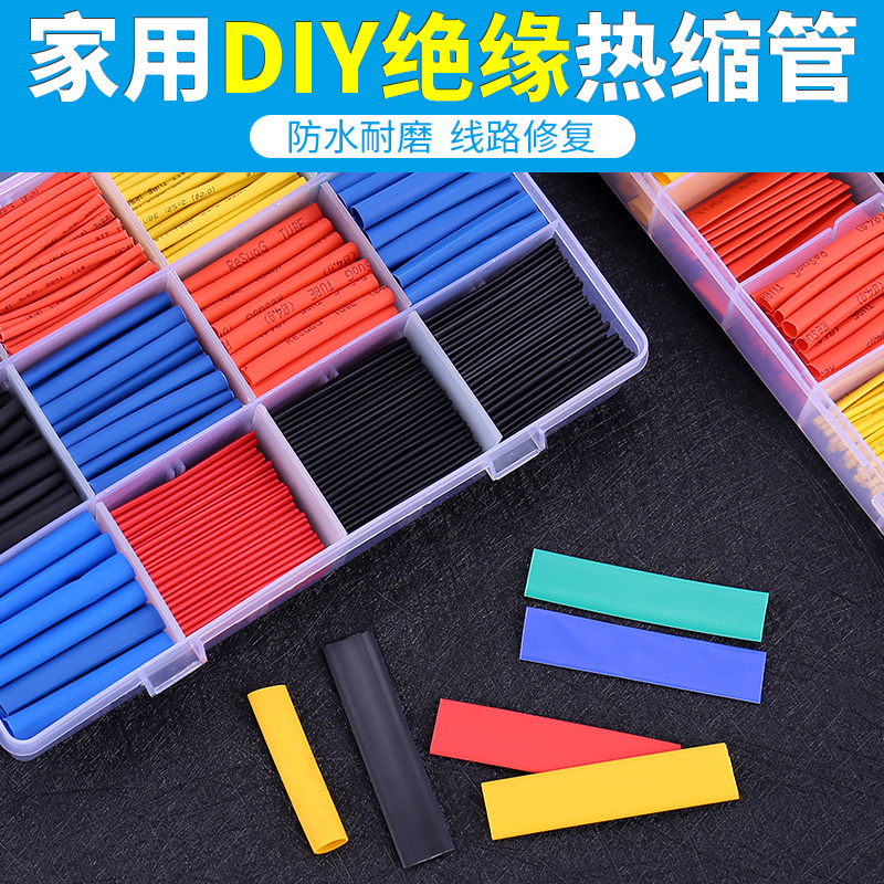 热缩管热缩接线电线软数据线保护套绝缘套管收缩管电工热塑缩管