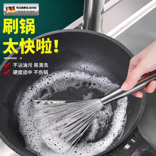锅刷神器不伤锅不沾油耐用十年
