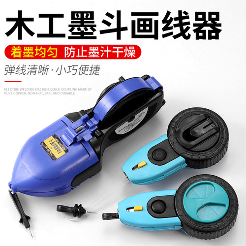木工墨斗线工地放线专用