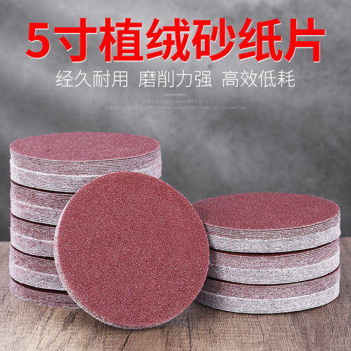 寸植绒砂纸打磨圆盘墙面木工