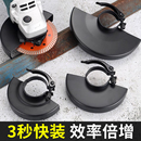 角磨机配件大全快装 安全防护罩护罩加厚磨光机手磨机切割机保护罩