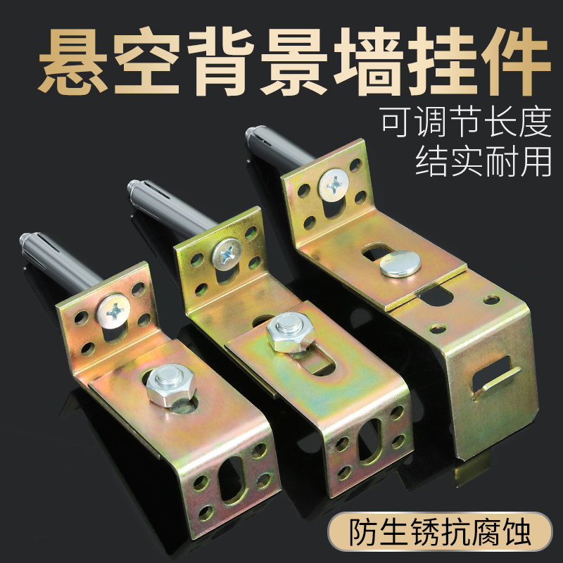 悬空背景墙挂件大理石平角码组合岩板扣件挂钩干挂瓷砖配件固定件,五金/工具,其它紧固件,淘宝优惠券,粉丝福利购,淘宝优惠卷