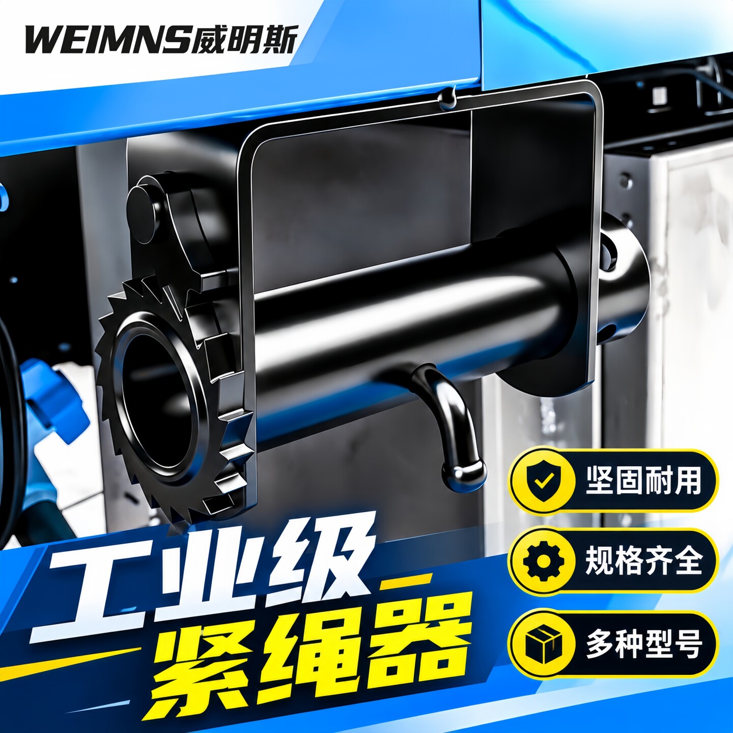 自挂式紧绳器货车免焊接紧线器绞轮紧固器收拉绞绳齿轮加厚捆绑带