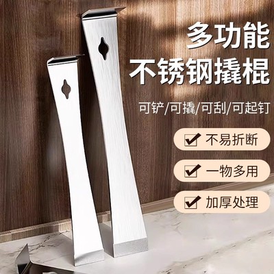 加厚撬棍轻松起钉防水防锈