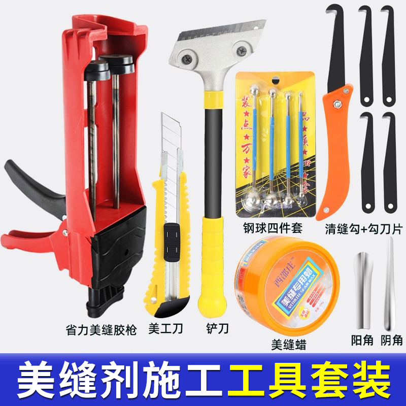 美缝专用工具套装双管手动液压枪