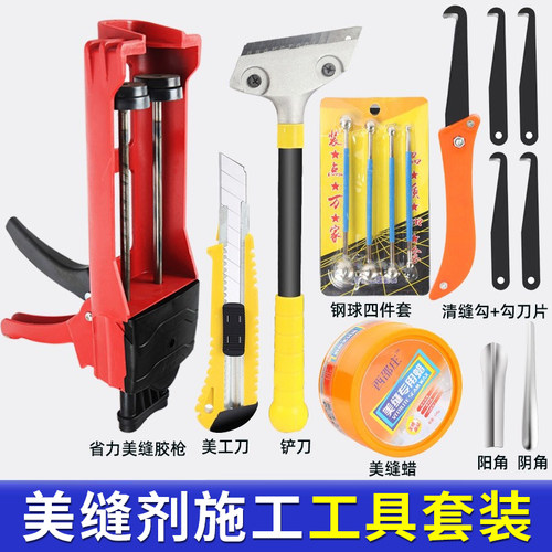 美缝专用工具套装双管手动液压枪
