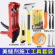 美缝专用工具套装 全套美缝剂瓷砖地砖家用美缝胶枪双管手动液压枪