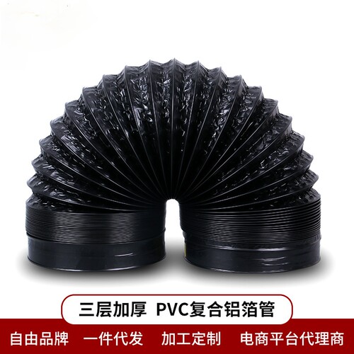 三层PVC加厚厨房抽油烟机铝箔管排烟管排气管通风管伸缩管子配件