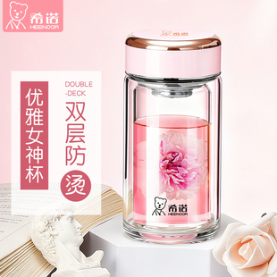 希诺迷你双层玻璃杯女高颜值泡茶杯便携随手杯小容量水杯新款杯子