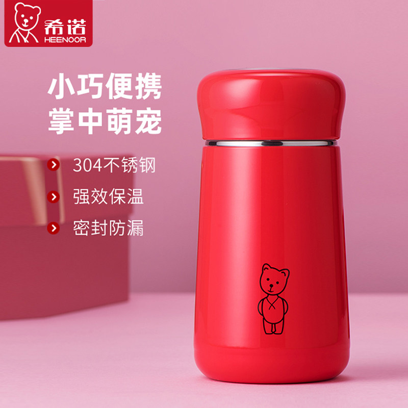 希诺官方小巧便携不锈钢保温水杯图片