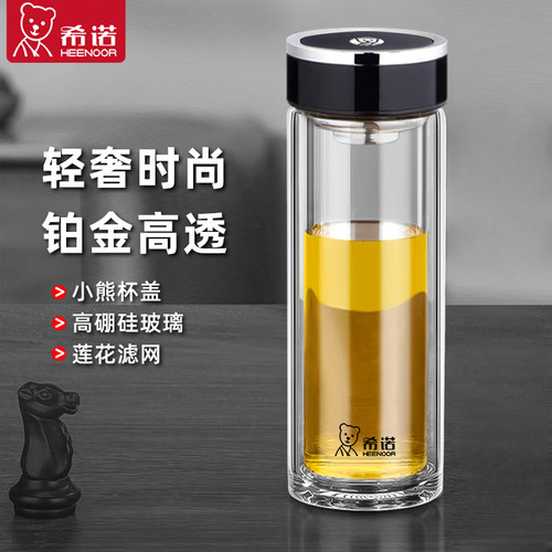 希诺2024新款双层大容量玻璃杯