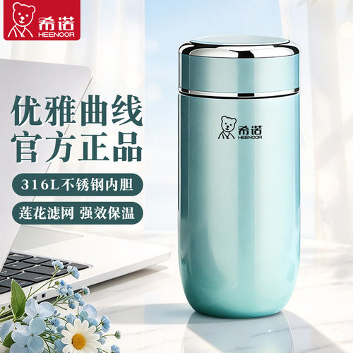 希诺新款大容量保温杯子正品水杯