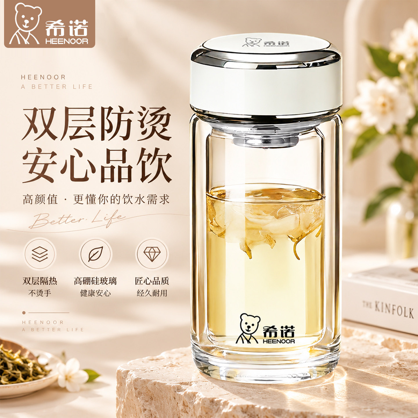 希诺小容量高颜值办公双层玻璃杯图片