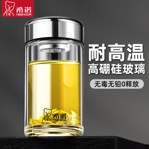 2025新款希诺水杯单层加厚玻璃杯