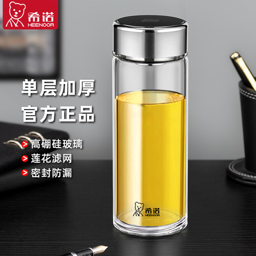 希诺官方正品加厚单层玻璃杯