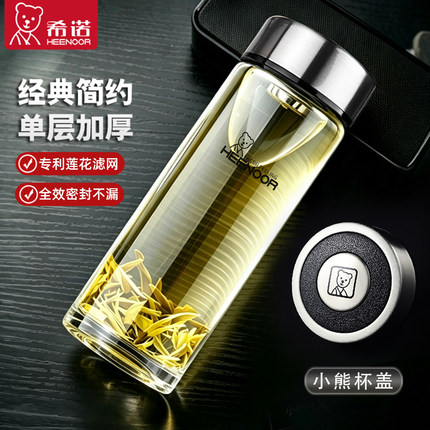 希诺玻璃杯单层加厚家用水杯男士泡茶专用办公茶杯女喝水杯子定制