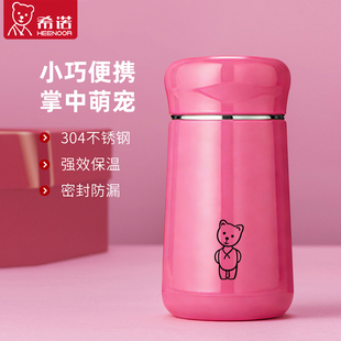 希诺女士保温杯可爱大肚水杯官方正品便携高颜值学生上学专用杯子