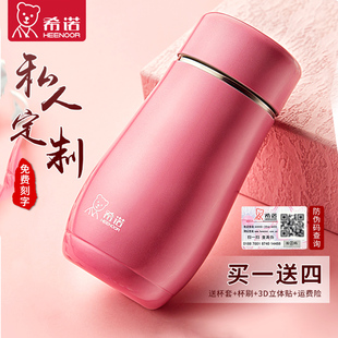 泡茶杯子女生高颜值可爱便携学生水杯生日礼物 希诺保温杯官方正品