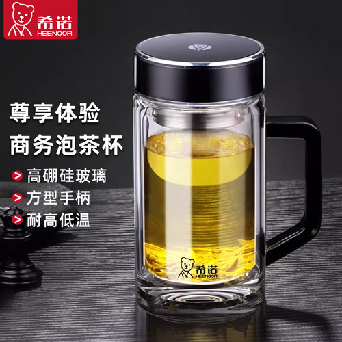 双层玻璃杯带盖带滤网420ML